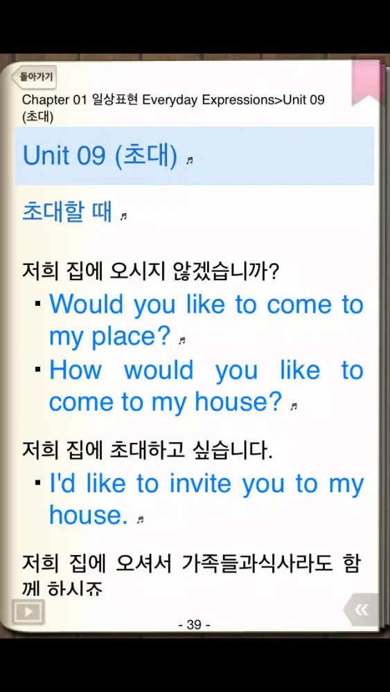 تصاویر 액티브 일상영어