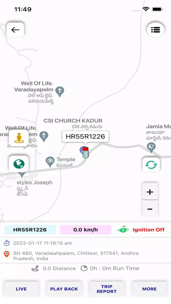 Autoforce GPS Vehicle Tracker 스크린샷
