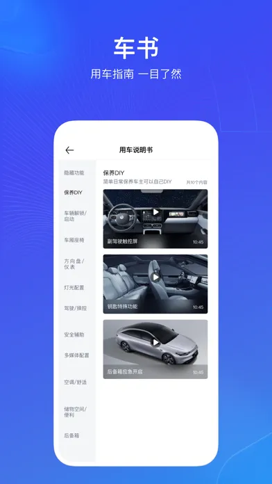 Zrzuty ekranu 销冠神器Plus