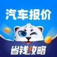 汽车报价-汽车之家旗下买车产品 汽车报价-汽车之家旗下买车产品