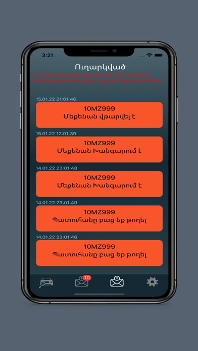 Скриншоты Auto Info Yerevan