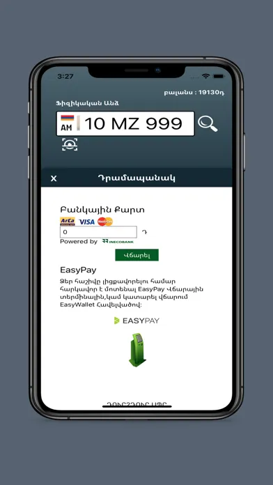 Скриншоты Auto Info Yerevan