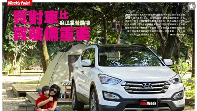 探索 HYUNDAI Screenshots