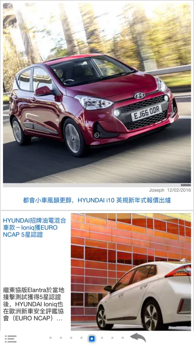 探索 HYUNDAI Screenshots