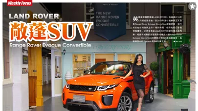 تصاویر 探索 LAND ROVER