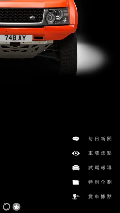 تصاویر 探索 LAND ROVER