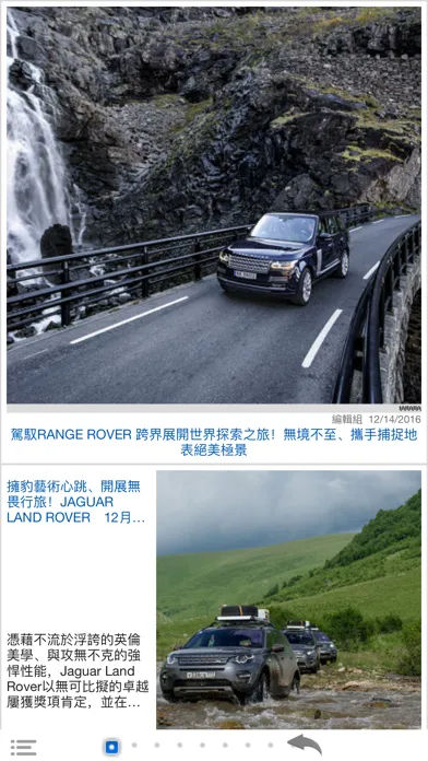 تصاویر 探索 LAND ROVER