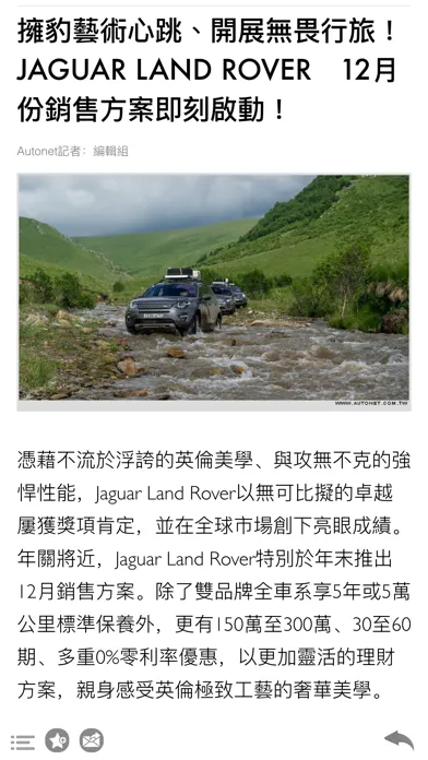 تصاویر 探索 LAND ROVER