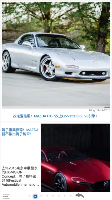 探索 MAZDA سکرین شاٹس