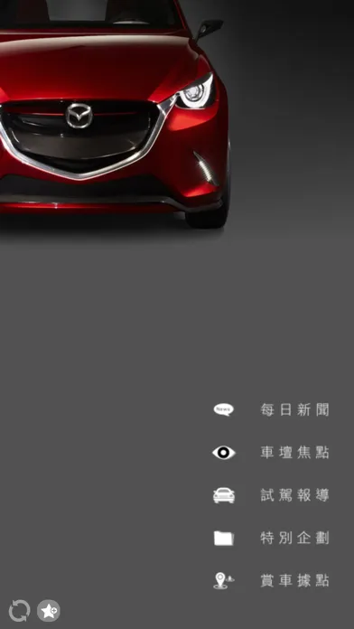 探索 MAZDA سکرین شاٹس