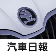 探索 SKODA