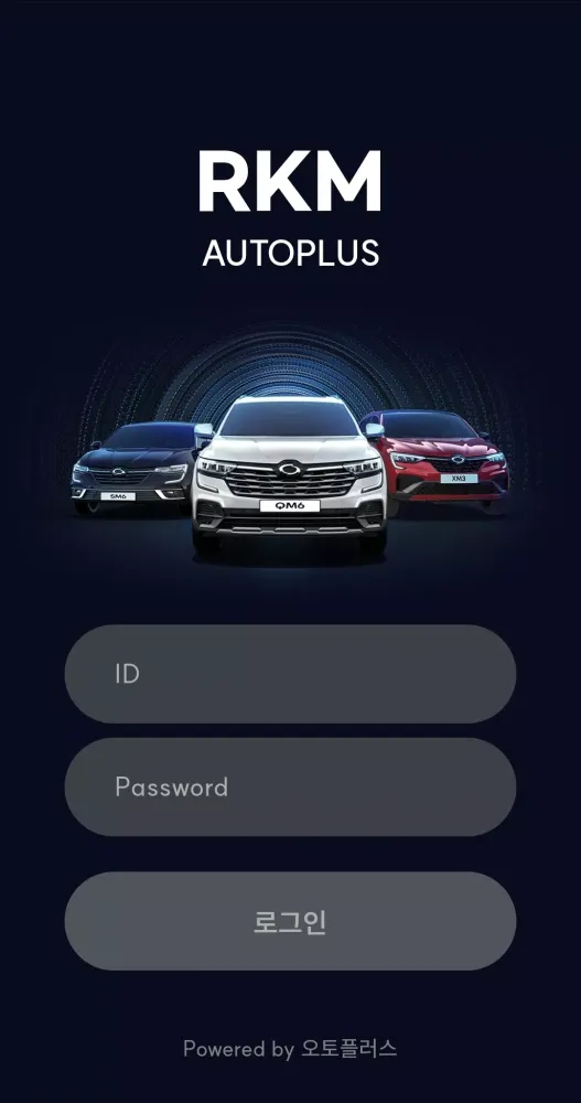 르노 트레이드 인 Screenshots