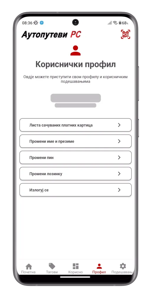 Autoputevi RS - ENP Screenshots