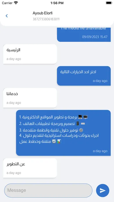 Capturas de pantalla de Chaat