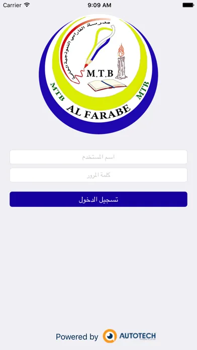 تصاویر Alfarabe FollowApp