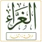 ثانوية الغراء الشرعية للبنين