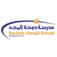 مدرسة دوحة المجد