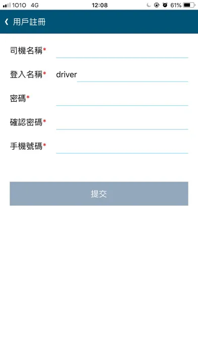 AMC預先登記泊車應用 Ekran Görüntüleri