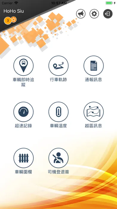 Autotoll GPS سکرین شاٹس