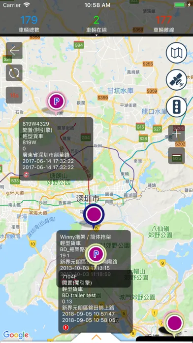 Autotoll GPS سکرین شاٹس