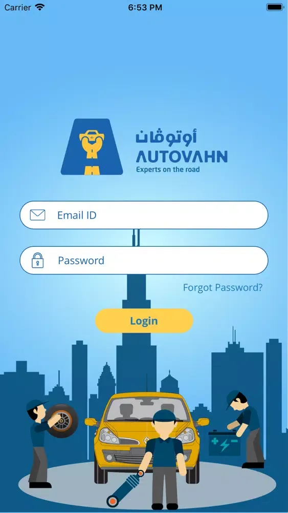صور Autovahn Driver