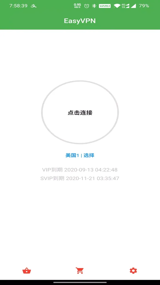 Easy VPN - Unlimited Free & Fast Security Proxy Screenshots