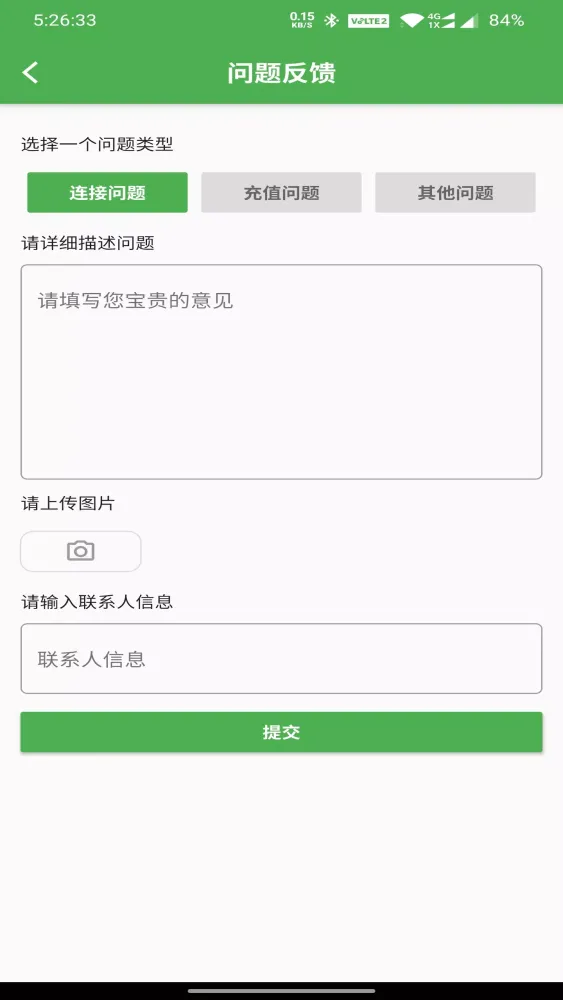 Easy VPN - Unlimited Free & Fast Security Proxy Screenshots