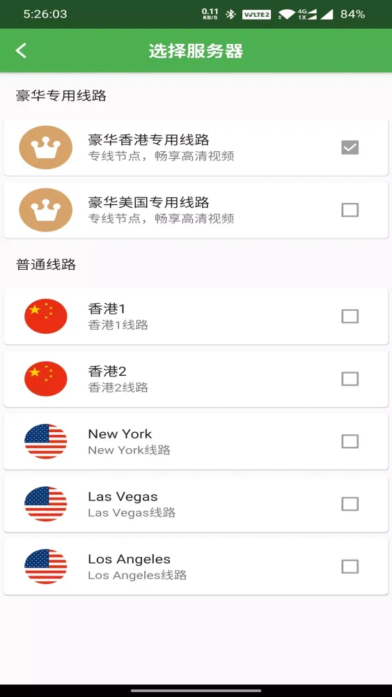 Easy VPN - Unlimited Free & Fast Security Proxy Screenshots