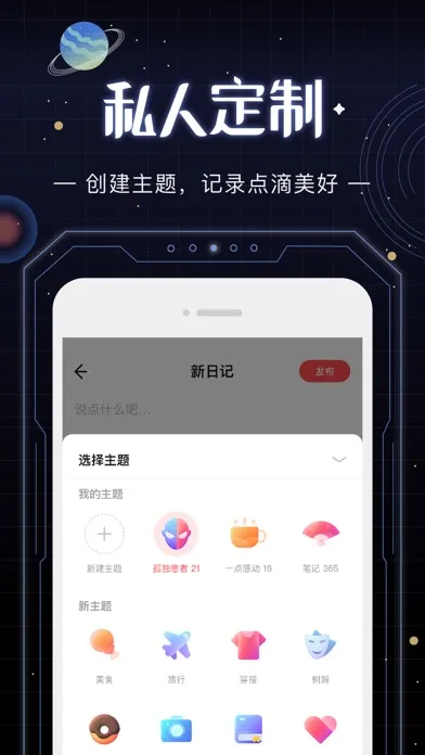 Capturas de pantalla de 光年 - 光年之外，与你相见