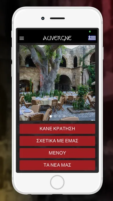 Capturas de pantalla de Auvergne Café