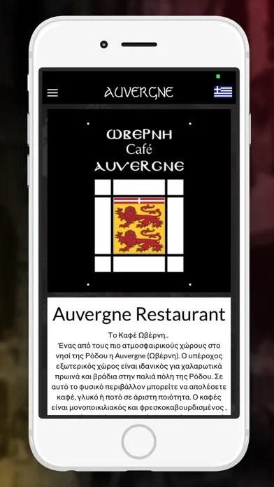 Capturas de pantalla de Auvergne Café