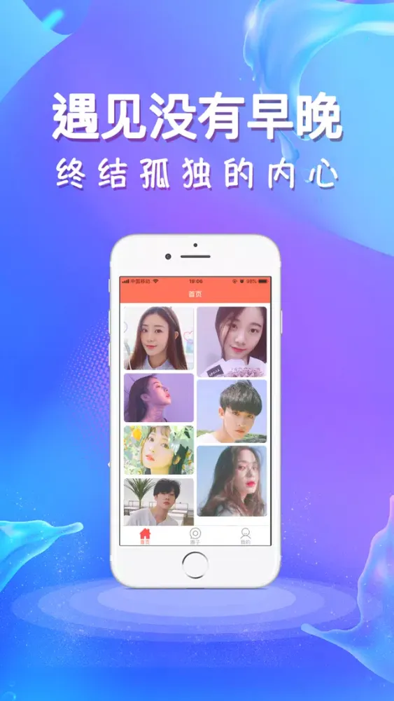 تصاویر AU夜聊-同城密蜜聊天约会