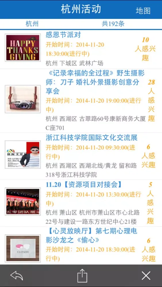 旅游景点攻略－景点攻略大全,自助游,游记。 স্ক্রিনশট