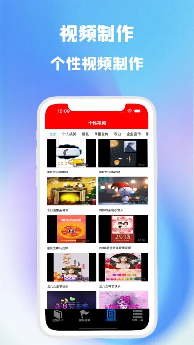 视频水印神器-视频水印处理 Screenshots