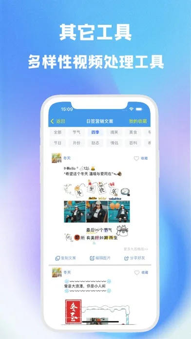 视频水印神器-视频水印处理 Screenshots