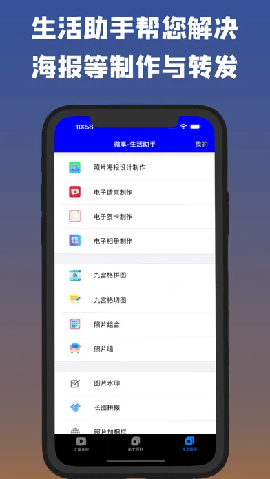 صور 微享-祝福语大全 朋友圈文案