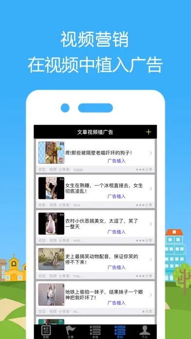 小视频神器-朋友圈小视频制作软件 Ekran Görüntüleri