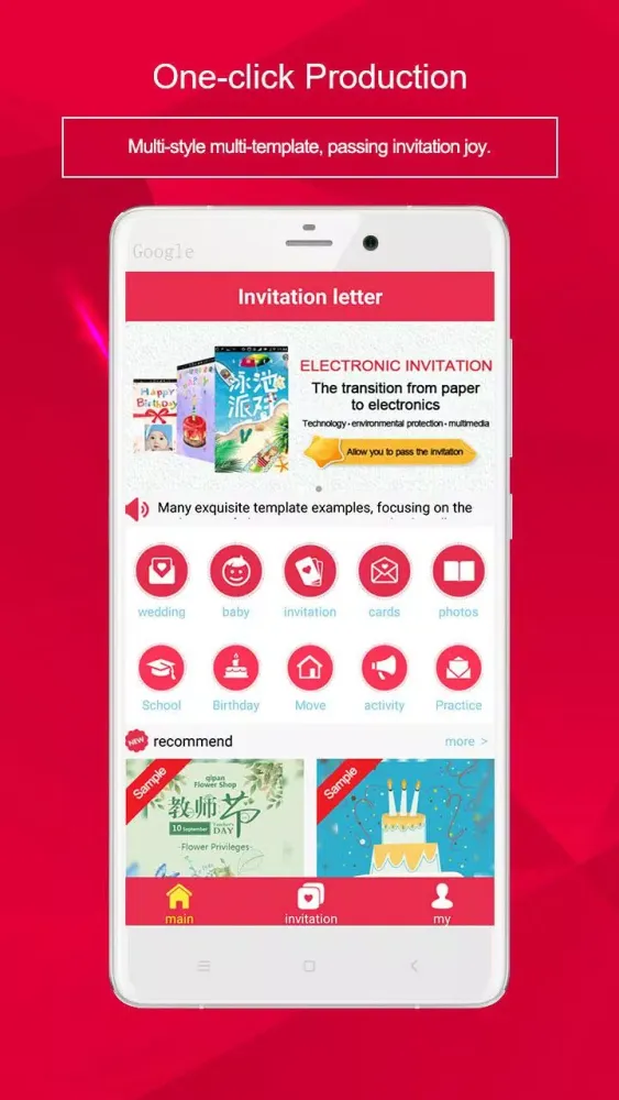 Capturas de pantalla de invitation letter - invitation card maker