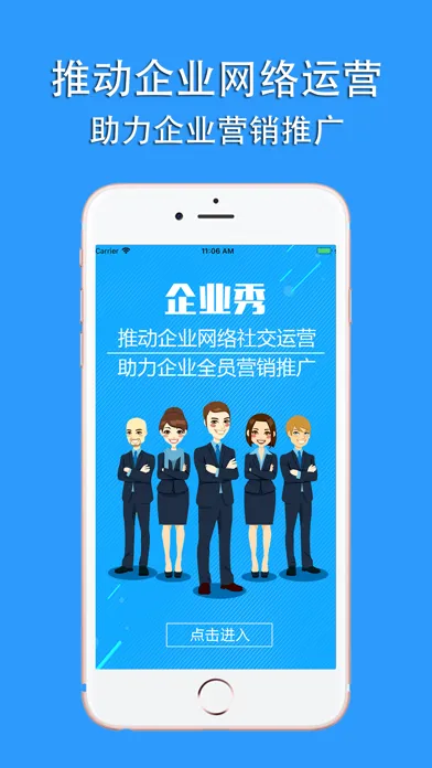 صور 企业秀-企业名片 广告设计 广告图片制作