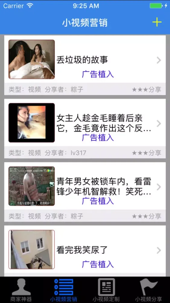 تصاویر 微商代理－开启微商成功之门