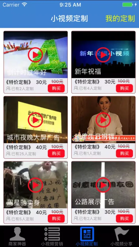 تصاویر 微商代理－开启微商成功之门