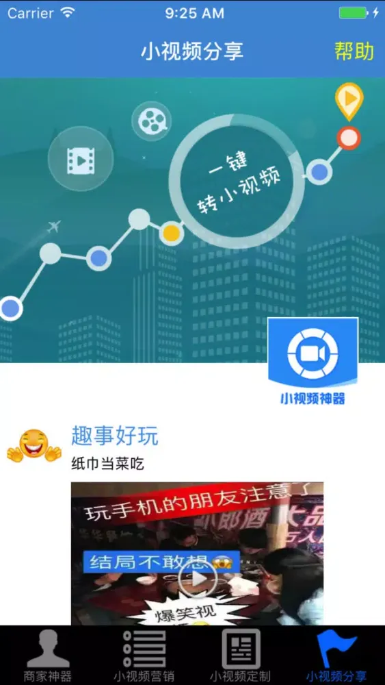 تصاویر 微商代理－开启微商成功之门