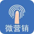 微营销-朋友圈文案 朋友圈图片 视频制作