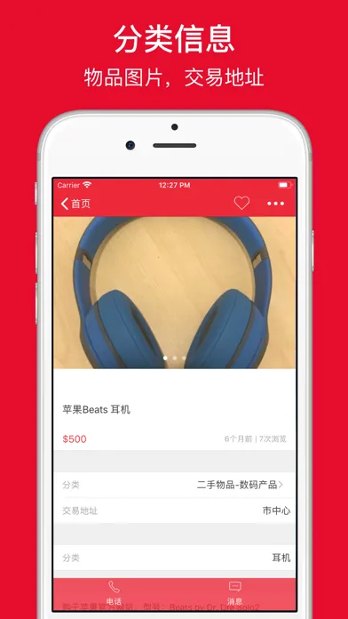 Capturas de pantalla de 澳洲助手 - 租房,二手交易,找工作