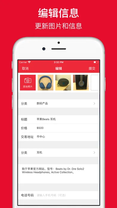 Capturas de pantalla de 澳洲助手 - 租房,二手交易,找工作
