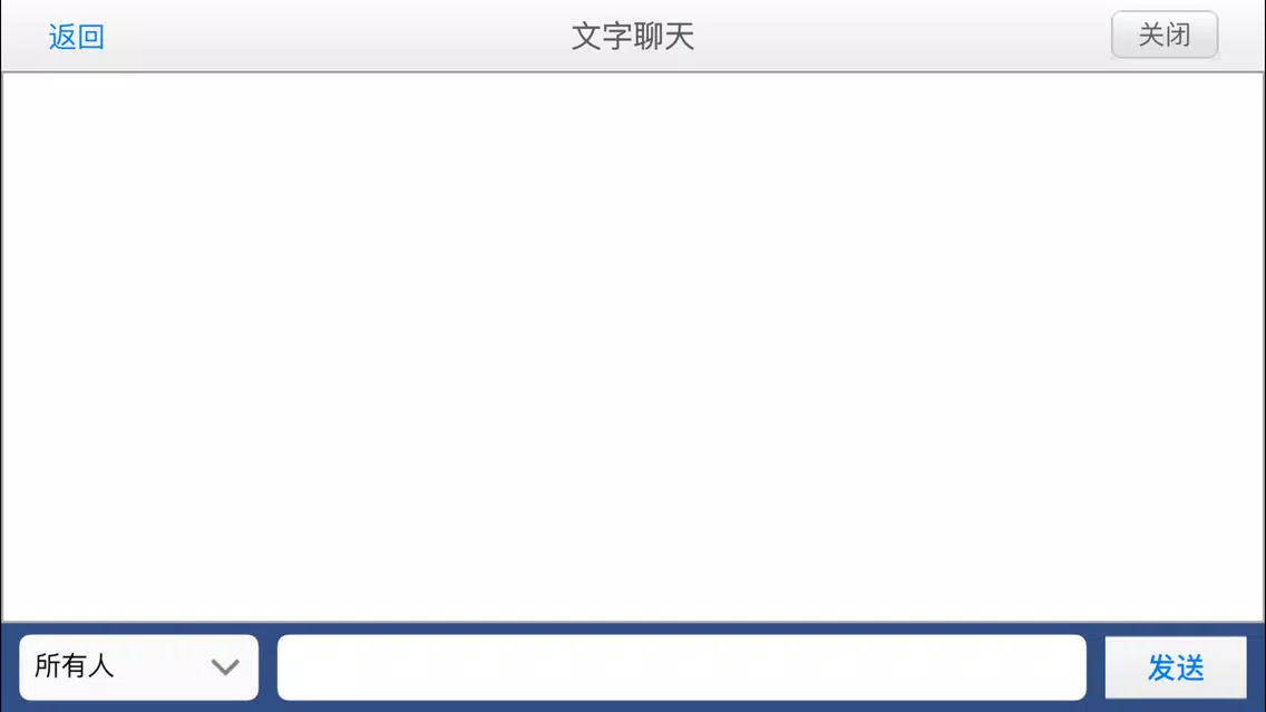 Ảnh chụp màn hình của AVA云互动
