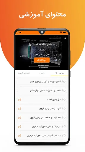 مجله نجوم آوا استار | AvaStar  स्क्रीनशॉट