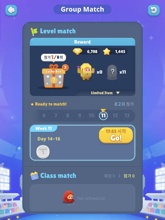 Скриншоты Match of 비타민 · 아보카도 iPad 