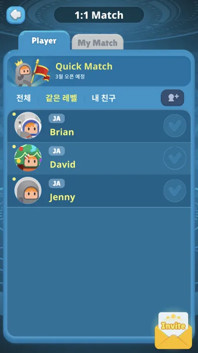 Скриншоты Match of 비타민 · 아보카도