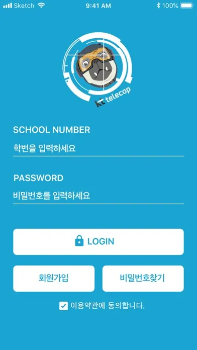 Zrzuty ekranu 대구가톨릭대학교 케어콜
